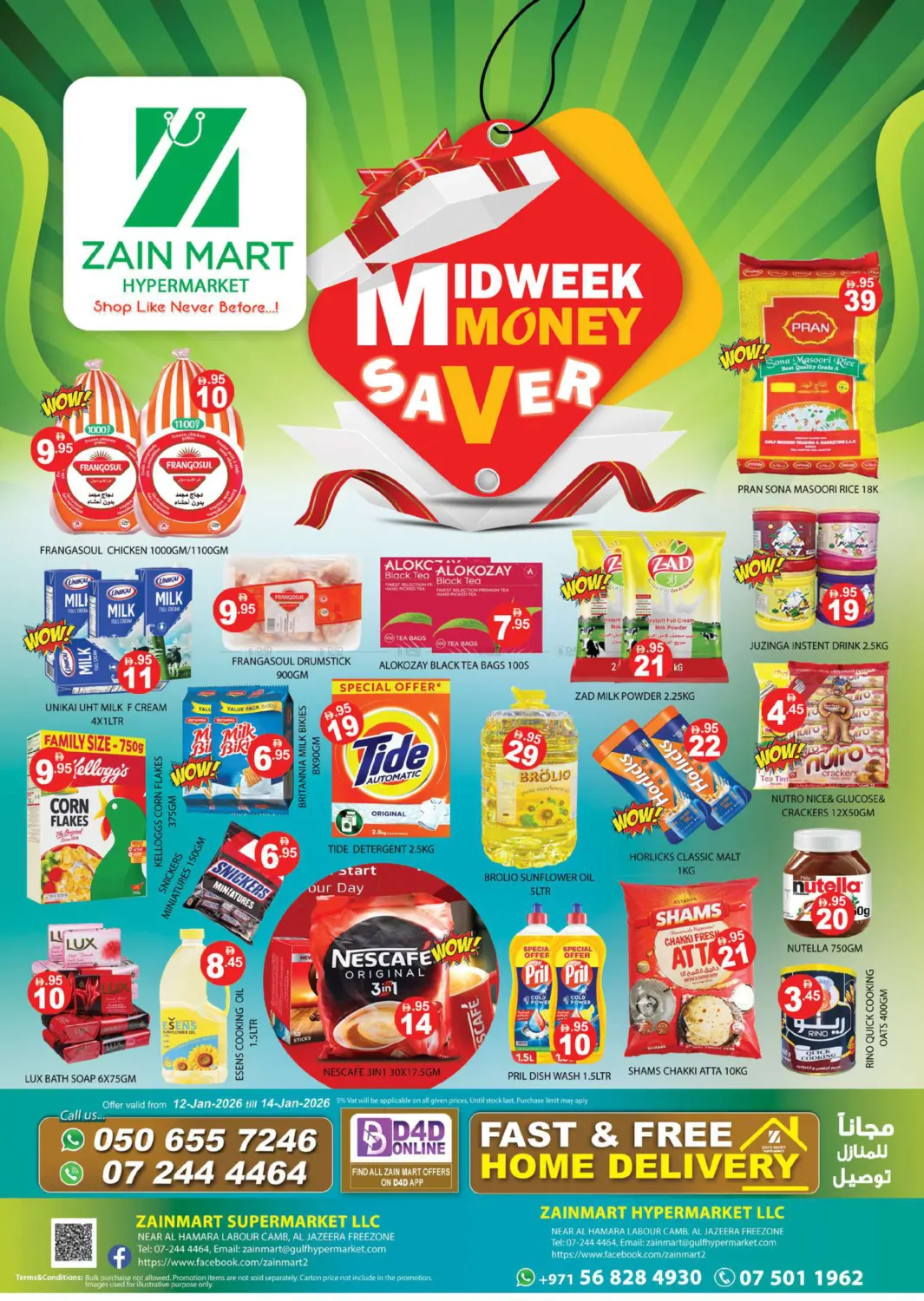Midweek Money Saver in رَأْس ٱلْخَيْمَة