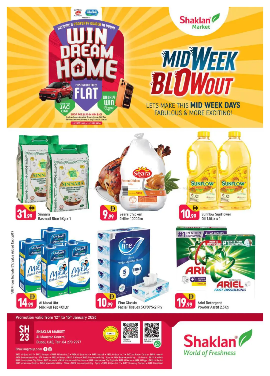 مركز الممزر، ديرة in دبي