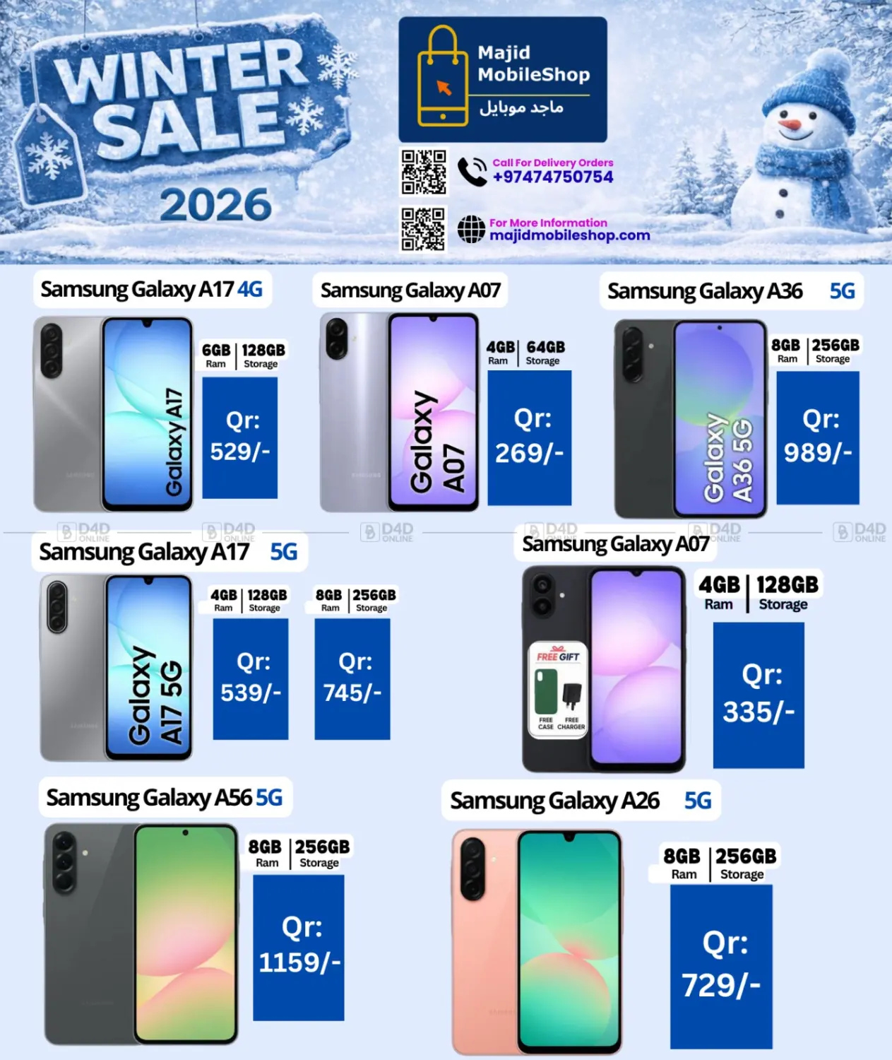 تنزيلات الشتاء ٢٠٢٦ in الشمال