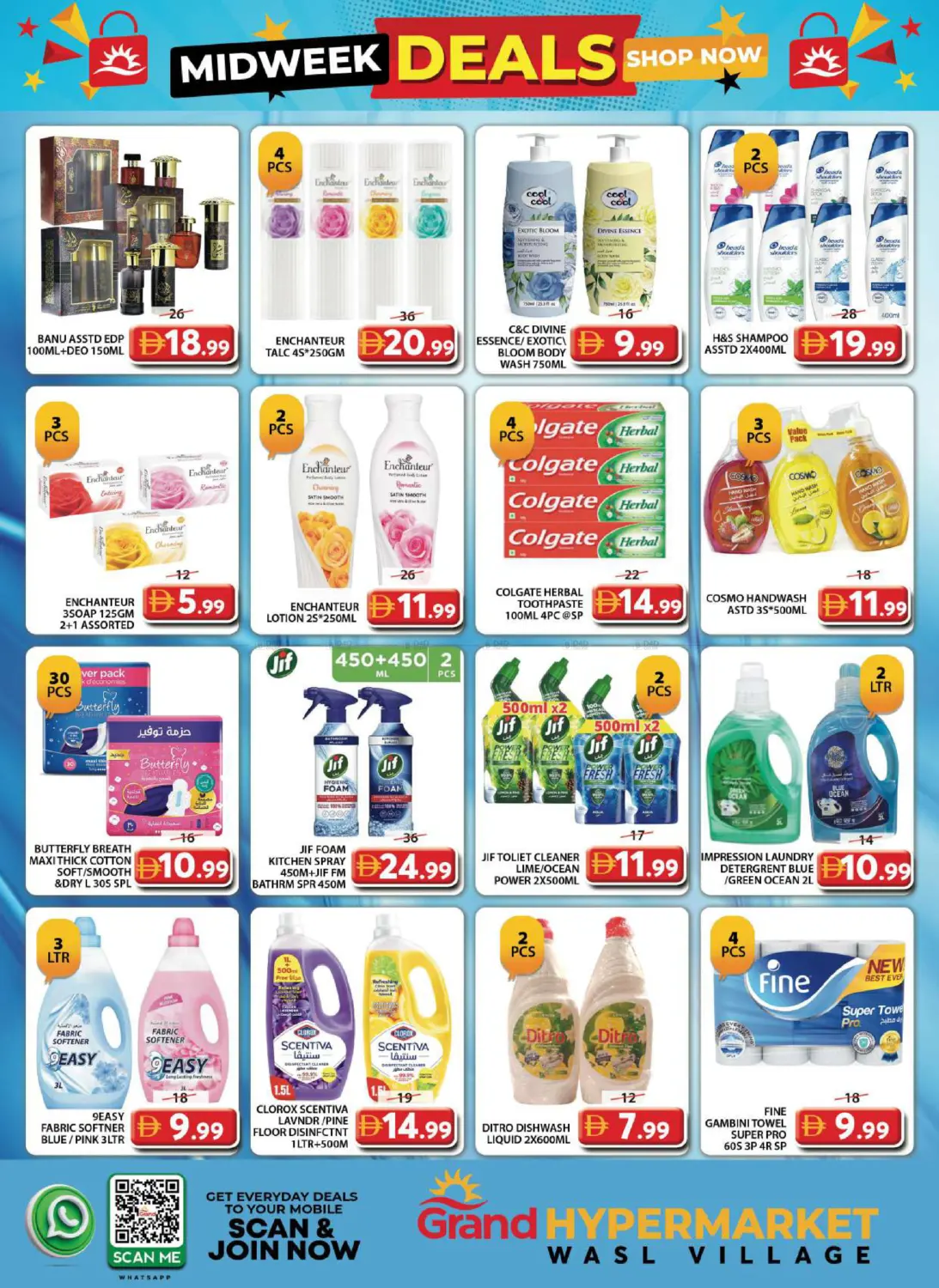 وصل فيليج - دبي in دبي