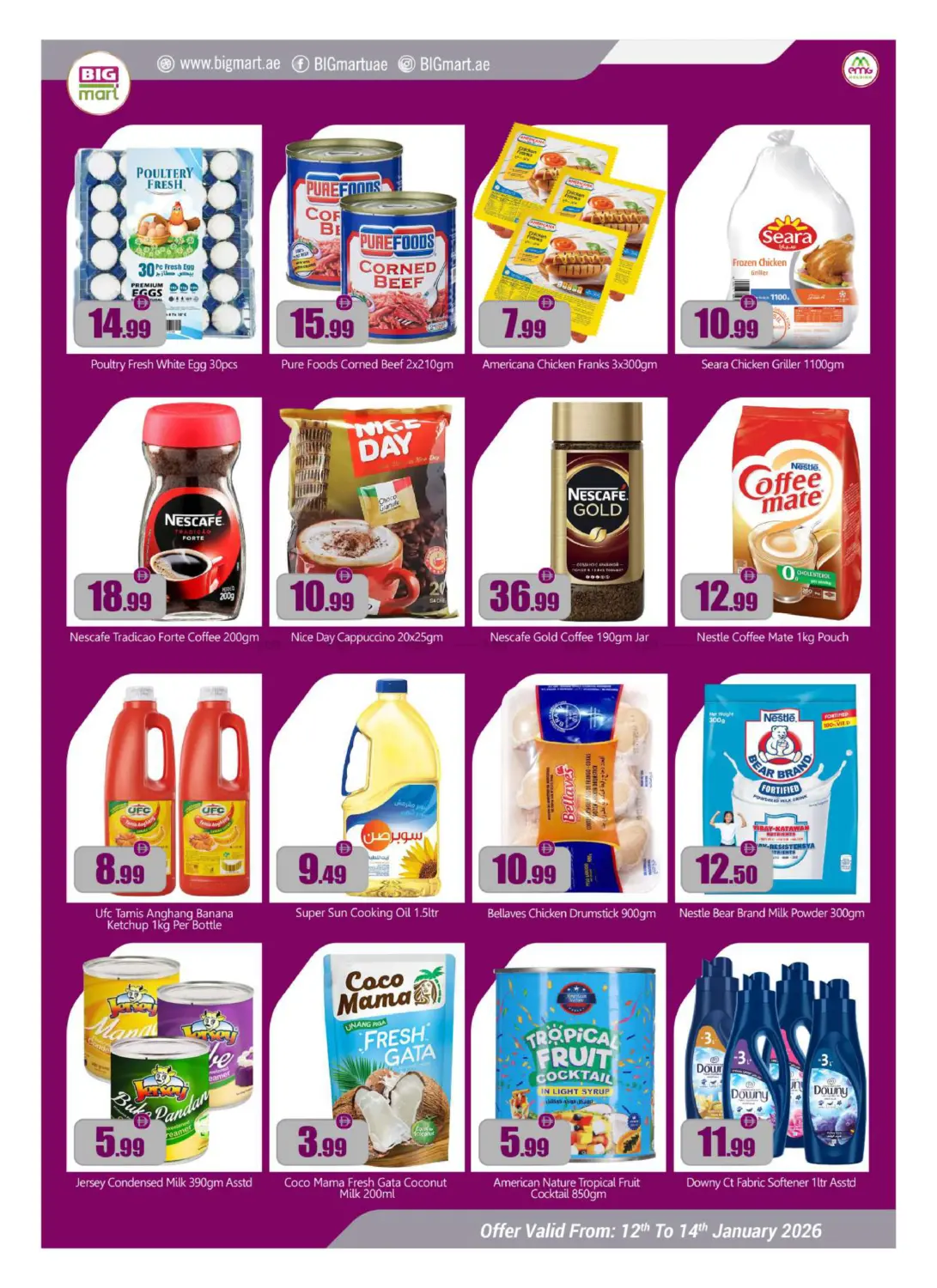 Najda Street - Abudhabi in Abu Dhabi