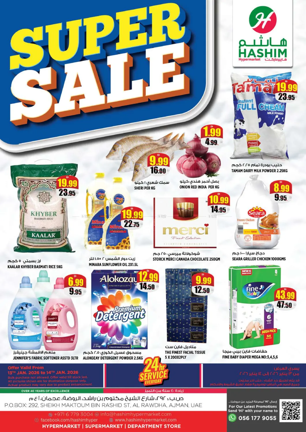 Al Rawdha- Ajman in Sharjah / Ajman