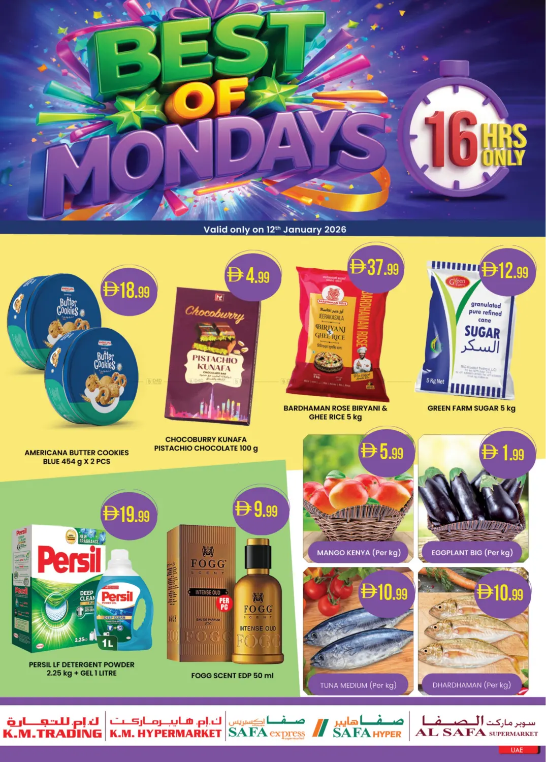 أفضل أيام الاثنين in دبي