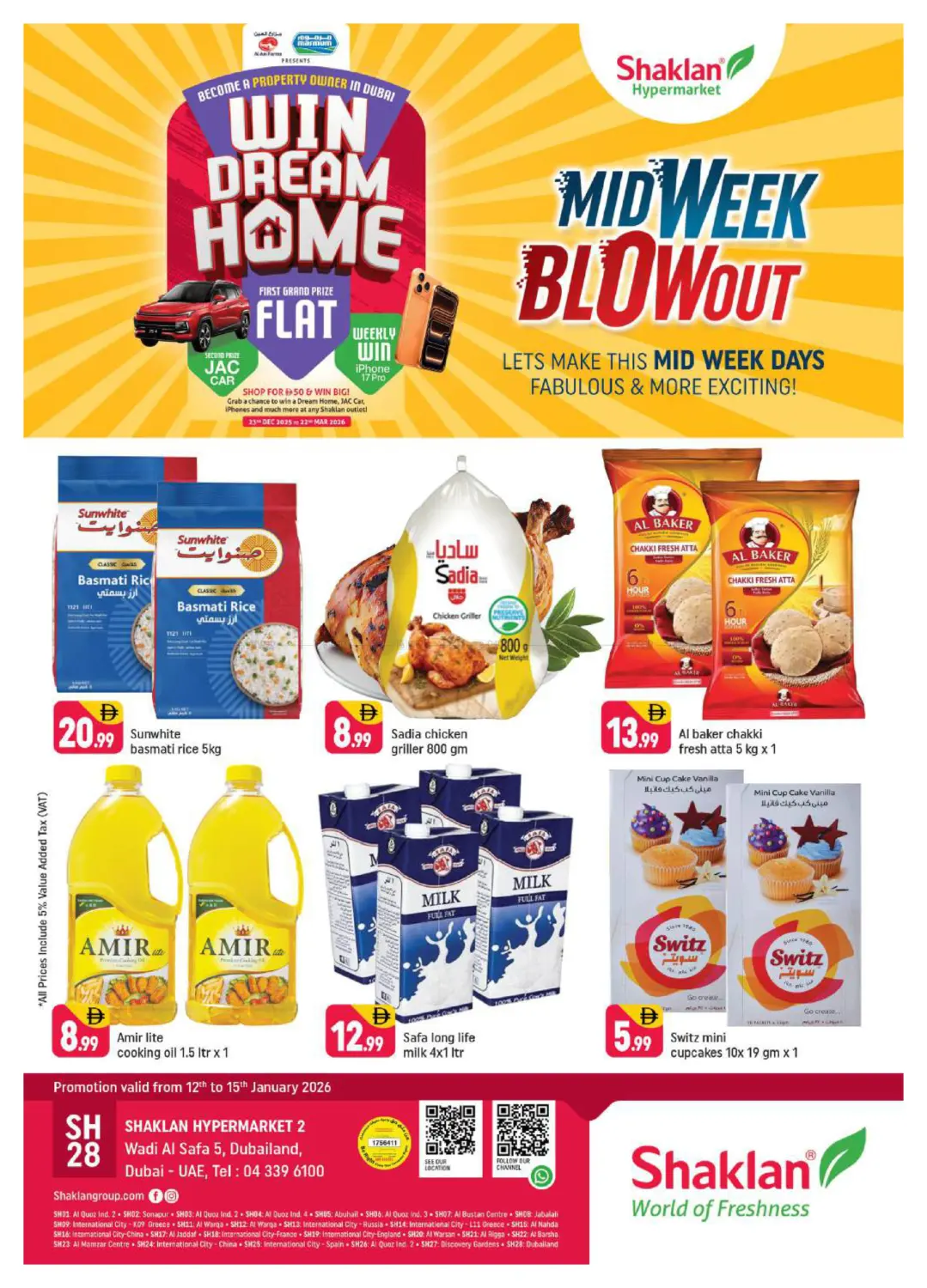 وادي الصفا ٥، دبي لاند in دبي