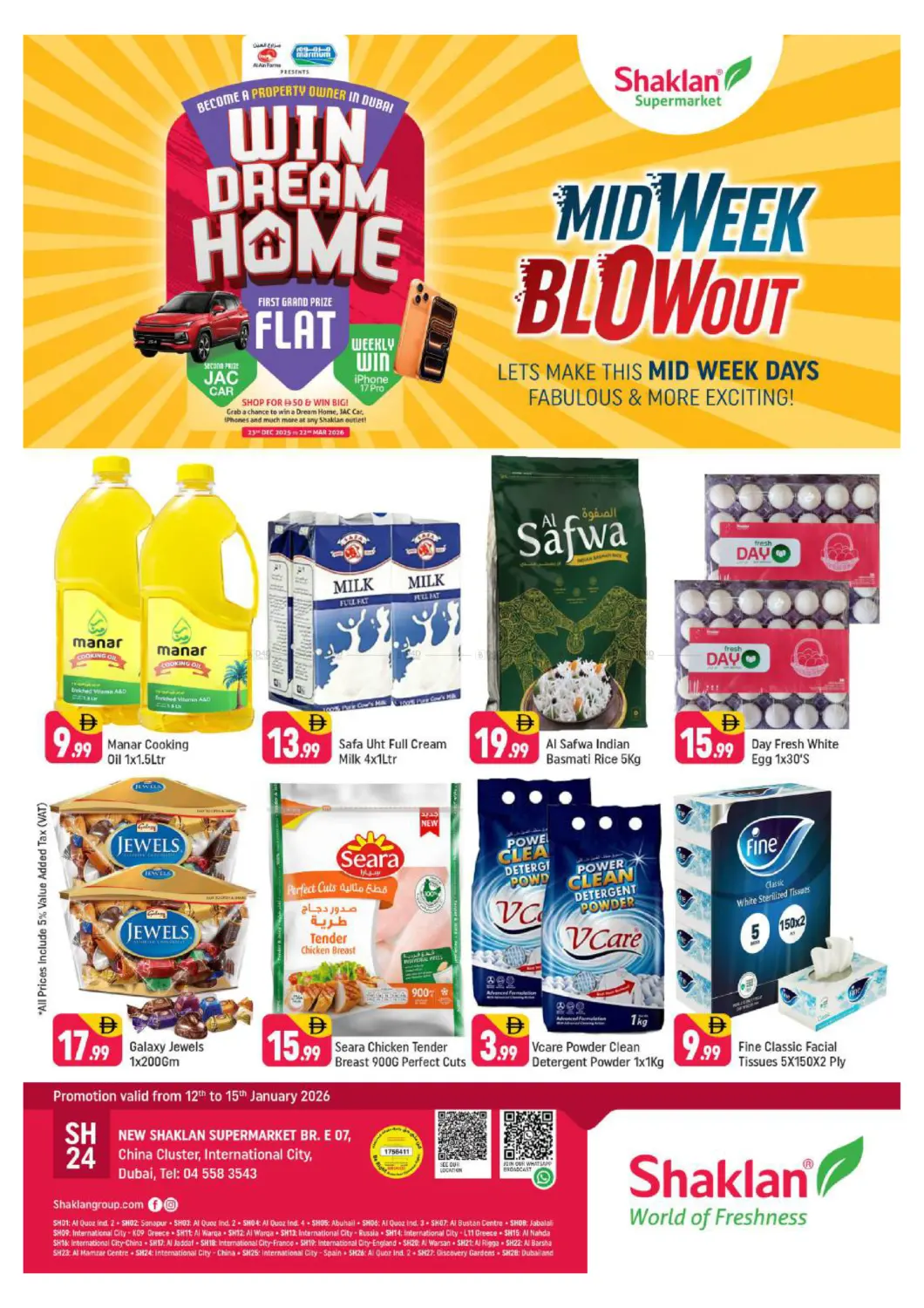 الحي الصيني، مدينة دبي العالمية in دبي