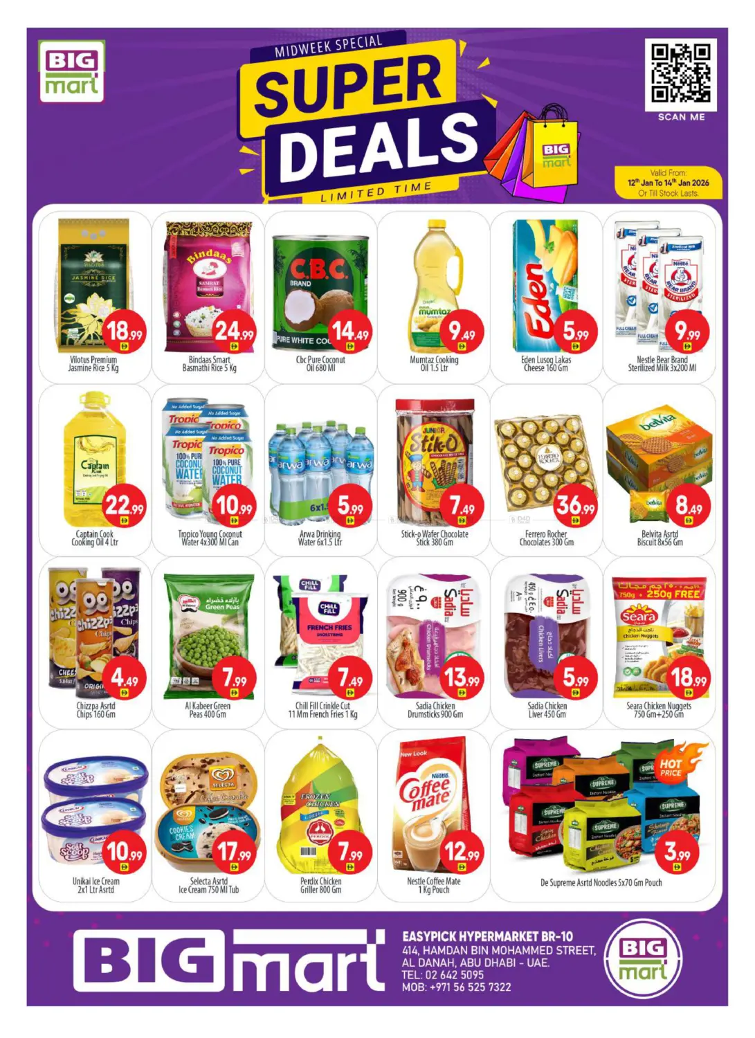 Hamdan Street - Abudhabi in Dubai