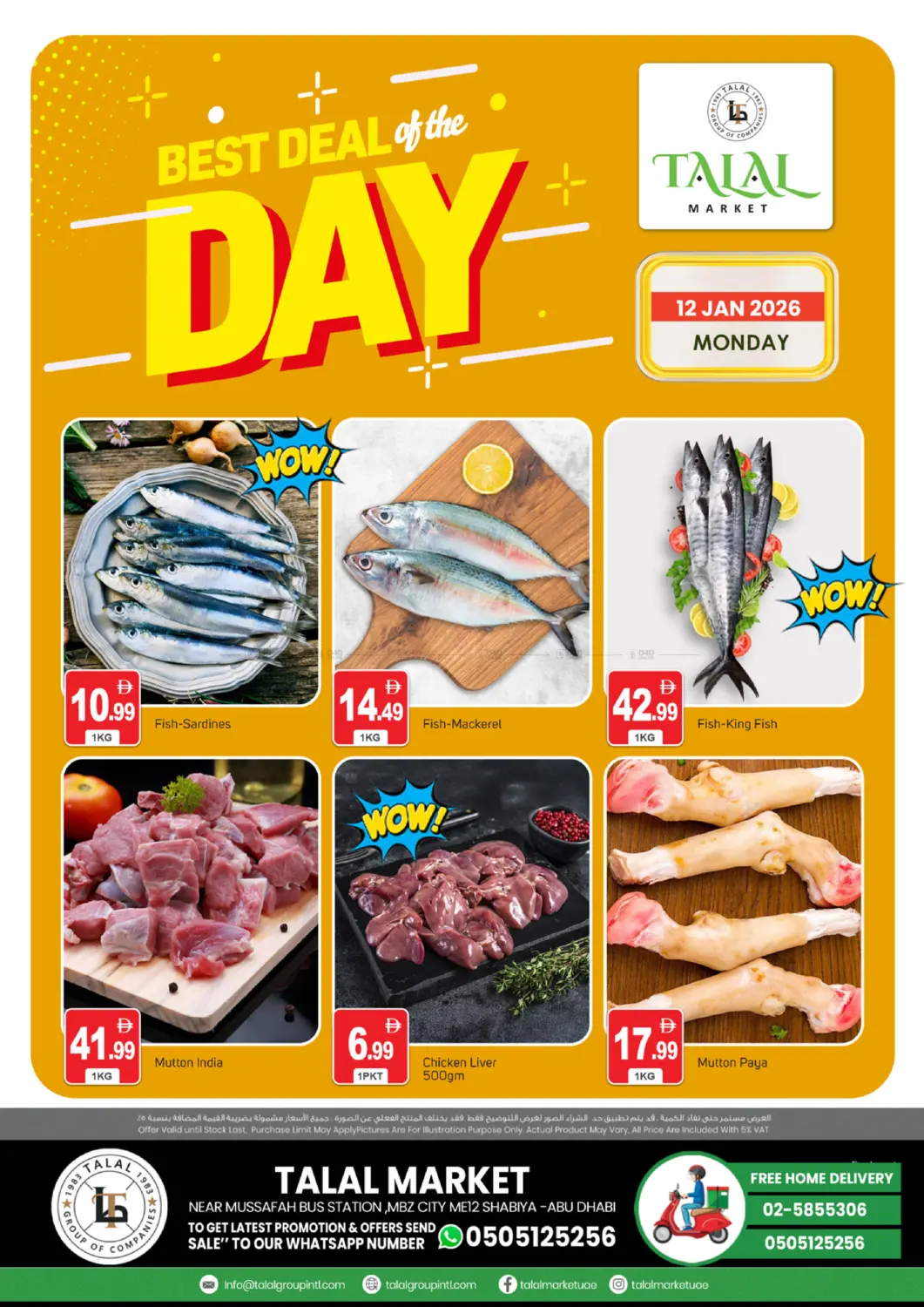 Near Musaffah Bus station , Mbz city Me 12  - Abu Dhabi in Abu Dhabi