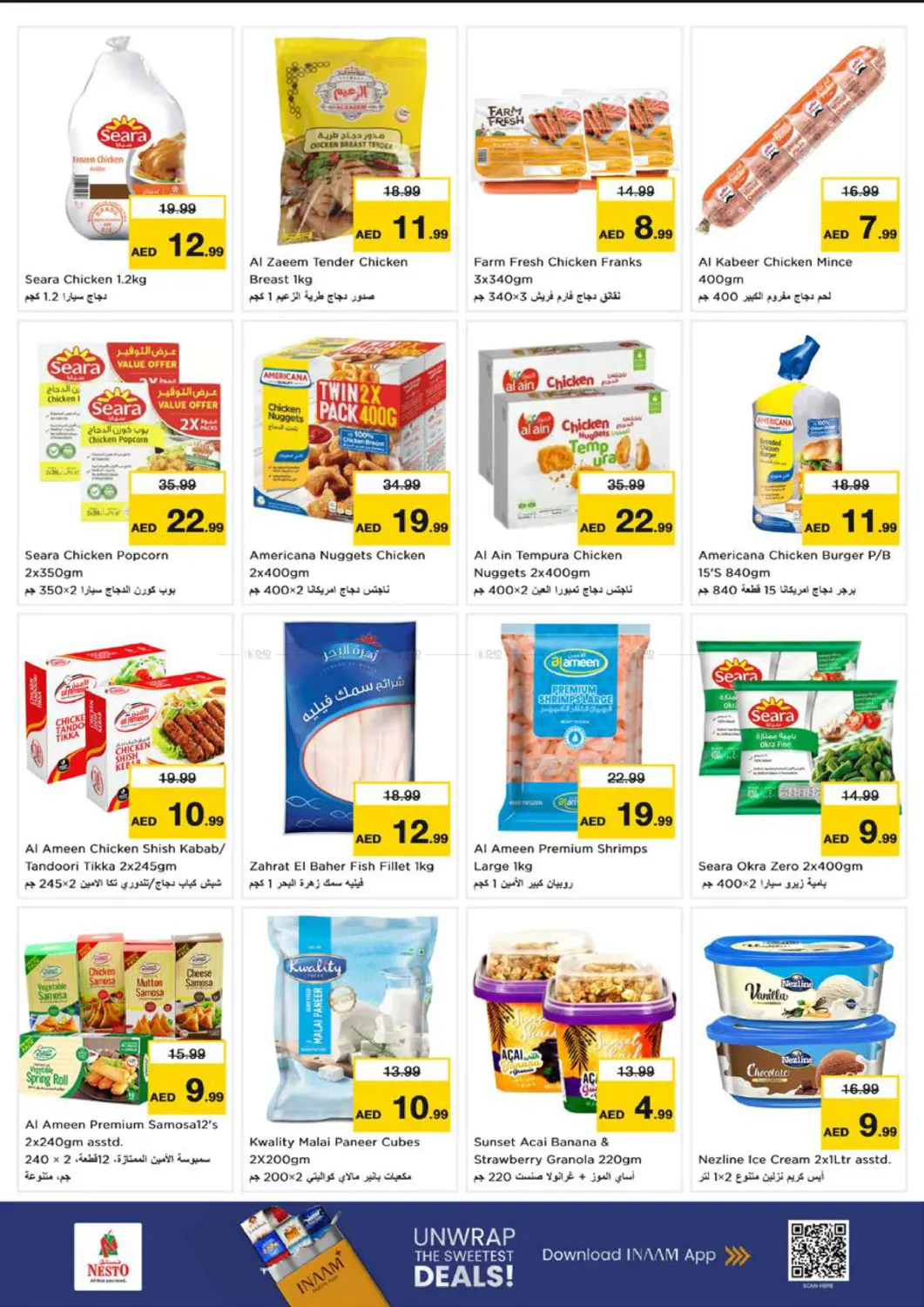 Al Tallah,Ajman in Sharjah / Ajman