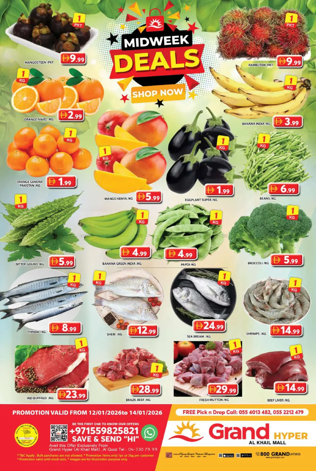 الخيل مول ، دبي in دبي