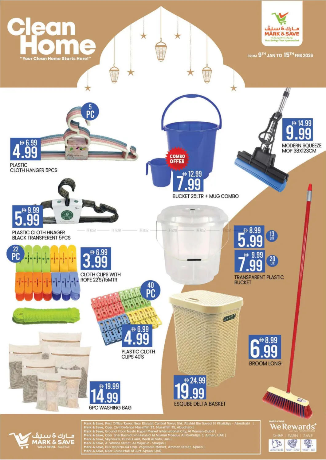 Khalidiya, Abudhabi in Abu Dhabi