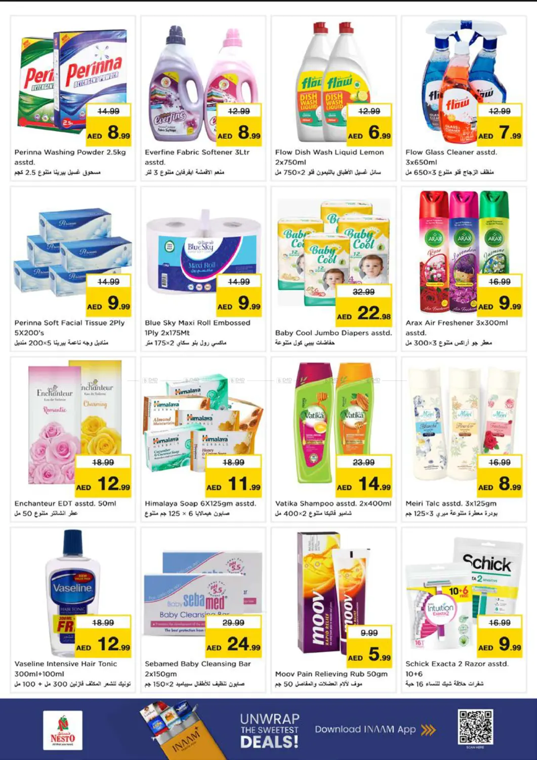 Al Tallah,Ajman in Sharjah / Ajman