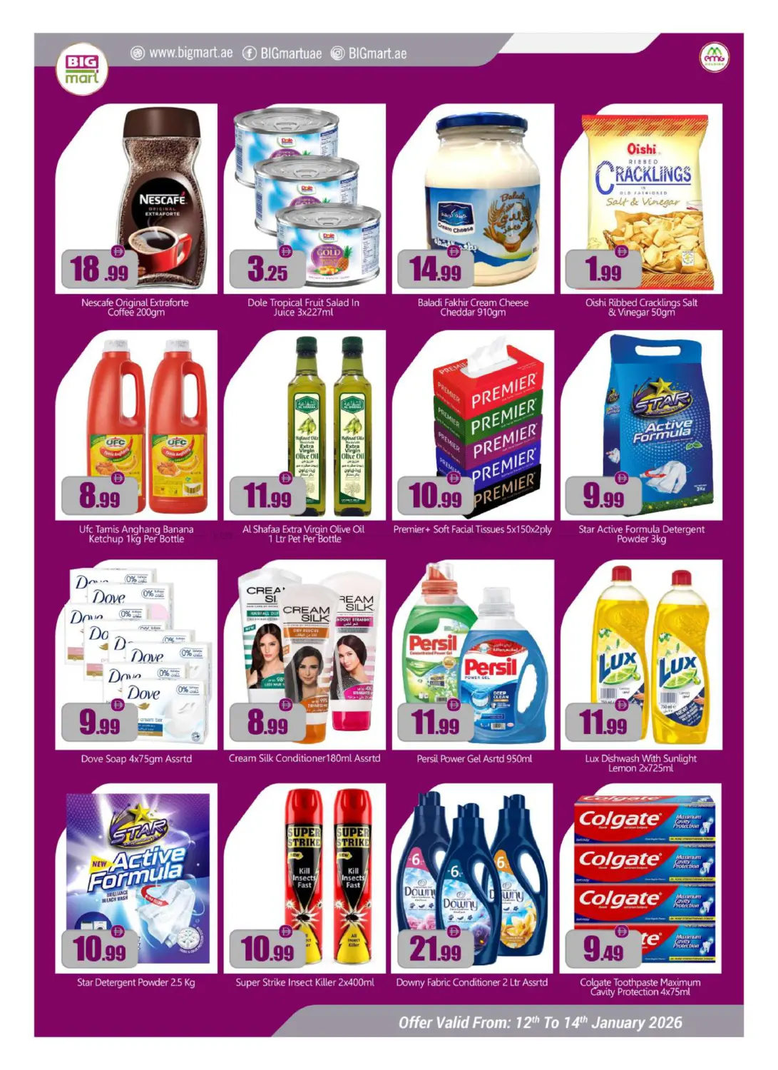 منطقة النادي السياحي، أبو ظبي in أبو ظبي