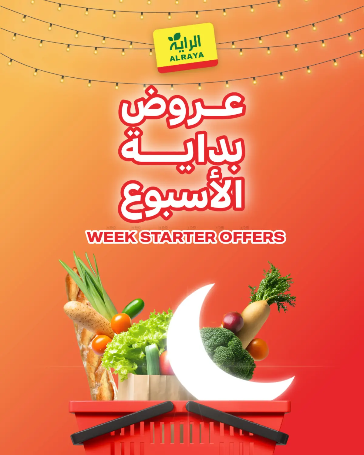 Week Strarter Offers in Jeddah