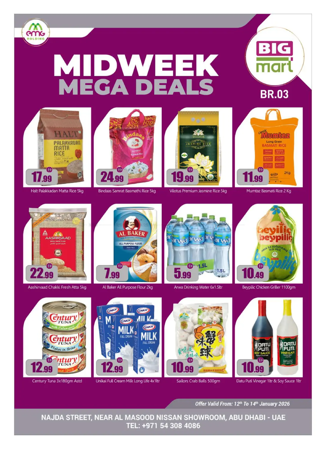 Najda Street - Abudhabi in Abu Dhabi