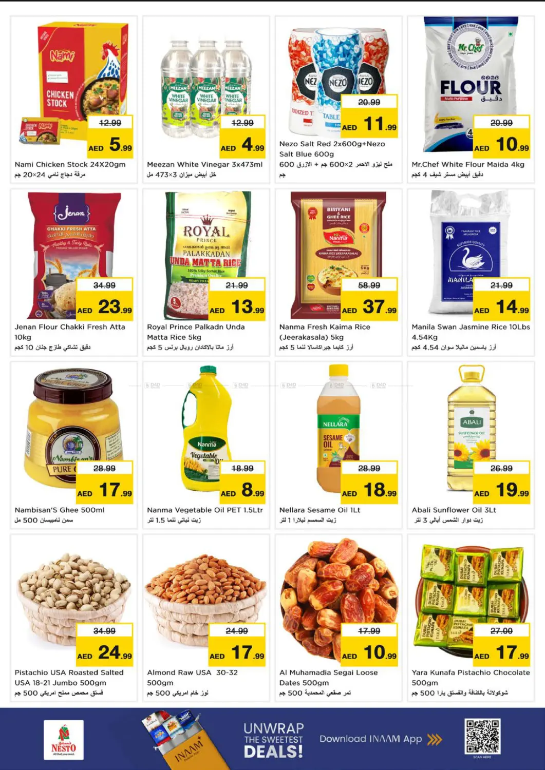 Fujairah Mall,Fujairah in Fujairah