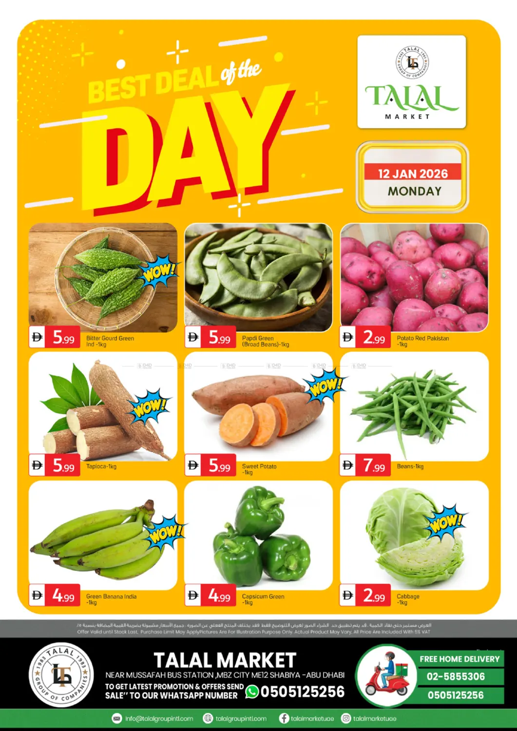 Near Musaffah Bus station , Mbz city Me 12  - Abu Dhabi in Abu Dhabi