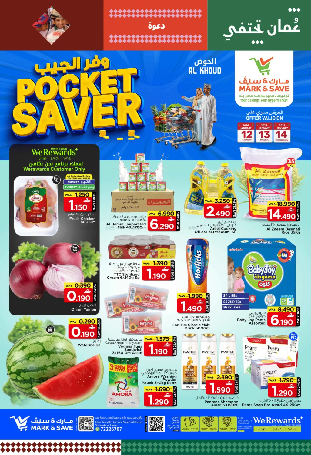 Pocket Saver in Muscat