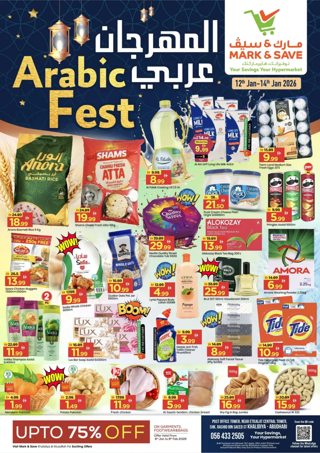 Khalidiya, Abudhabi in Abu Dhabi