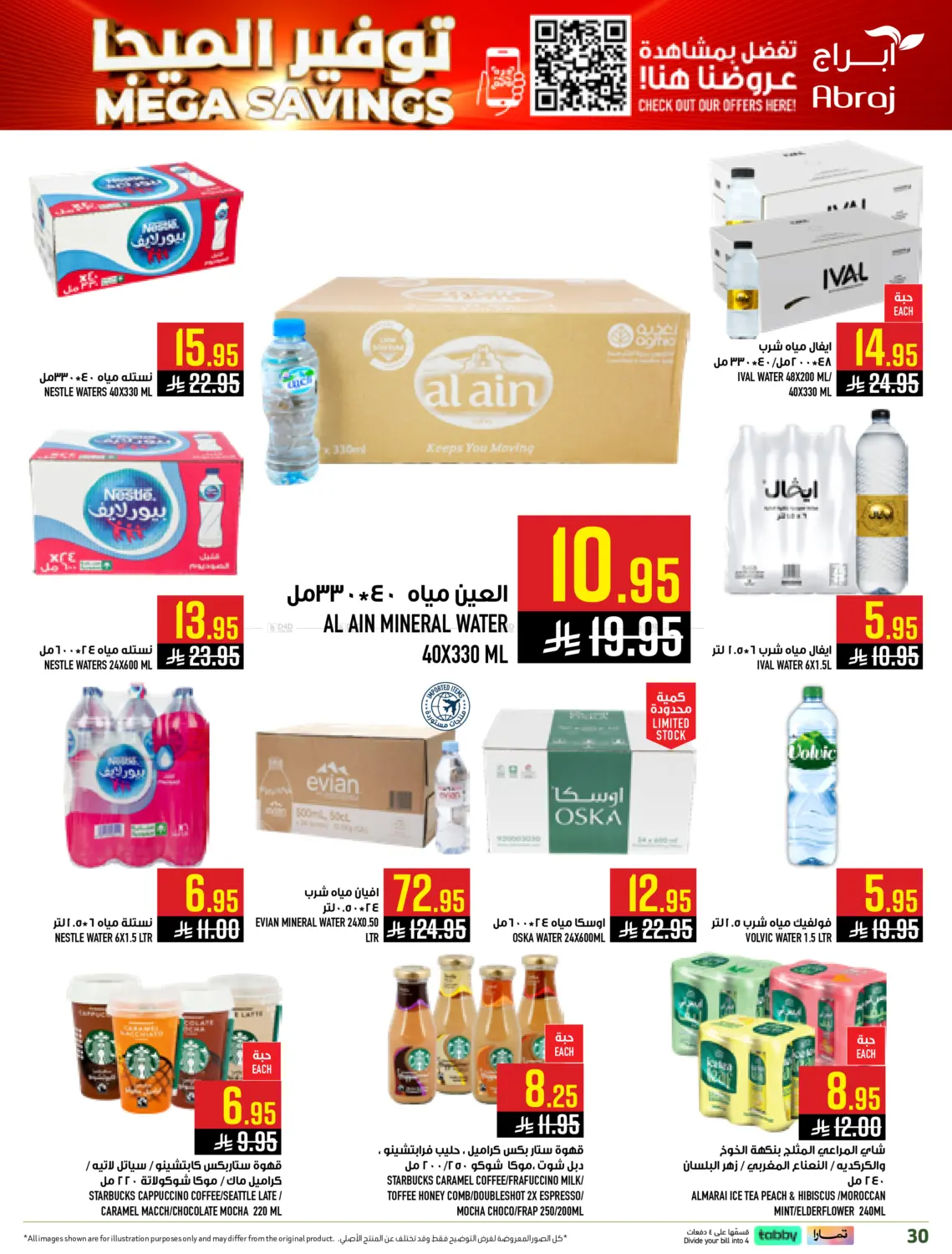 Mega Savings in Mecca