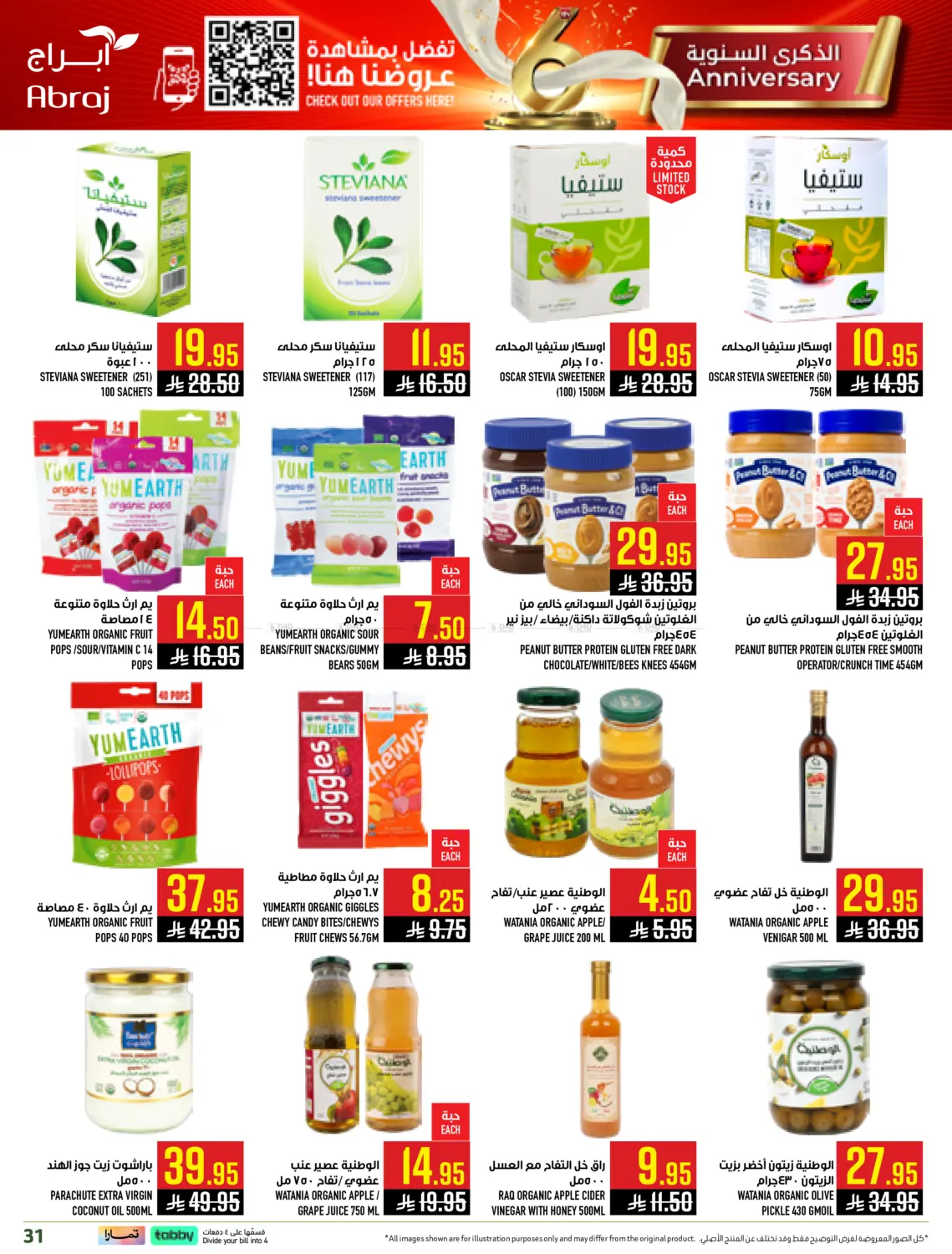 Mega Savings in Mecca