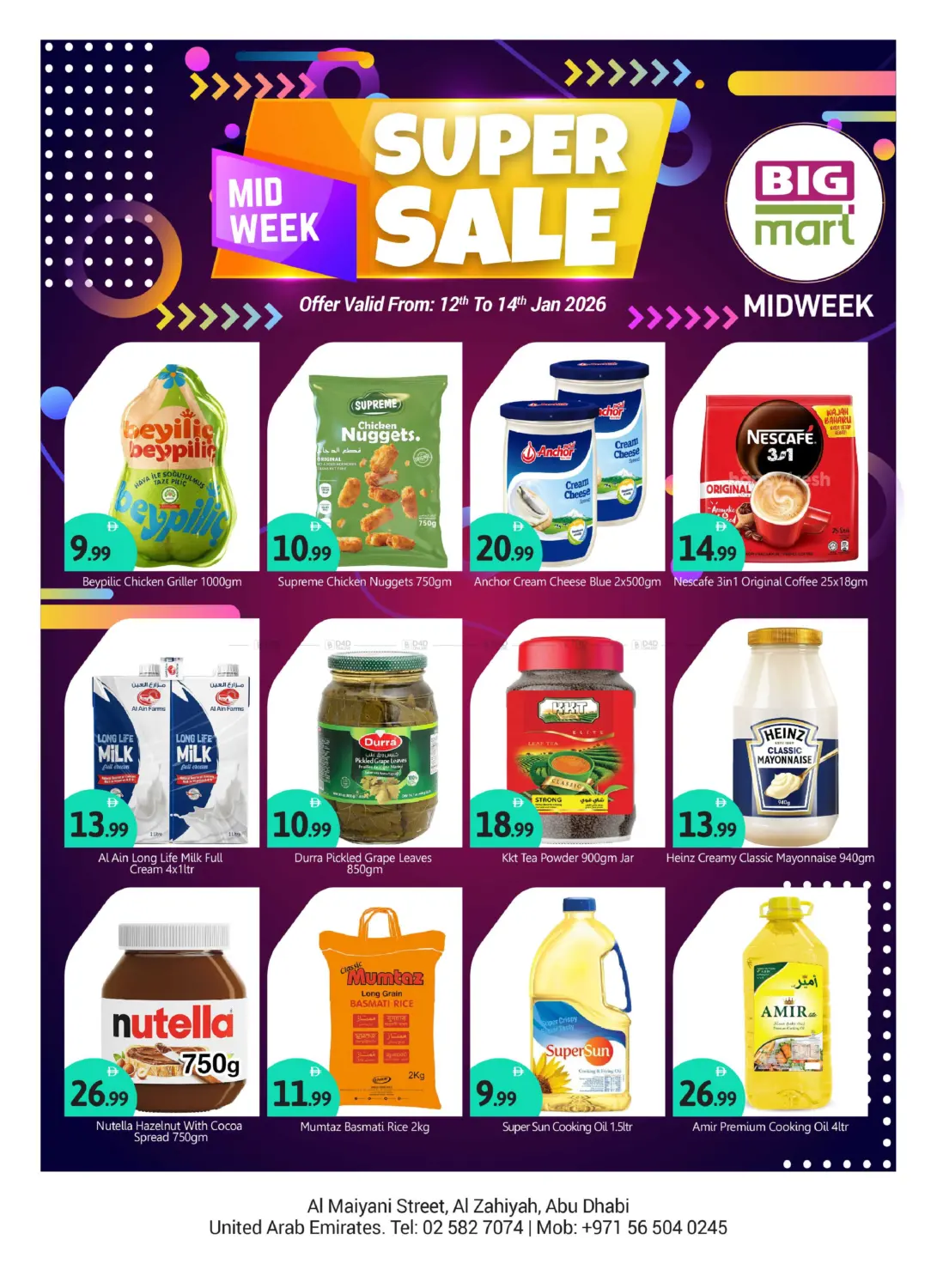 Al Maiyani St ,Al Zahiyah Abu Dhabi in Abu Dhabi