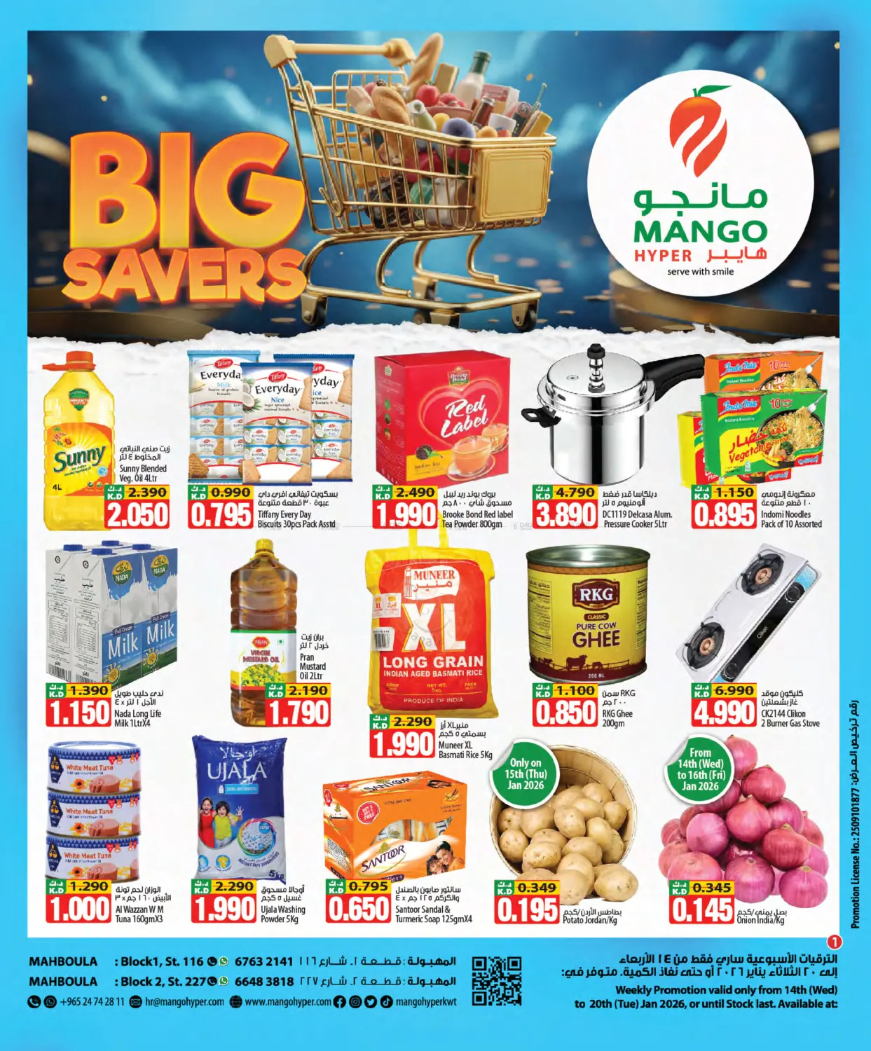 Big Savers in Ahmadi Governorate