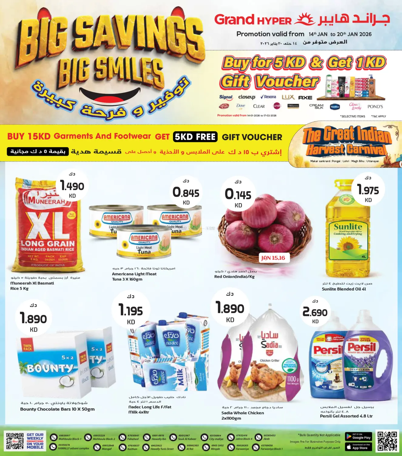 Big Savings Big Smiles in Kuwait City