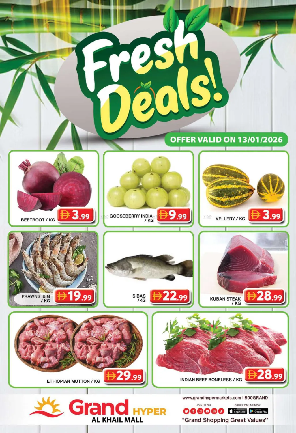 الخيل مول ، دبي in دبي