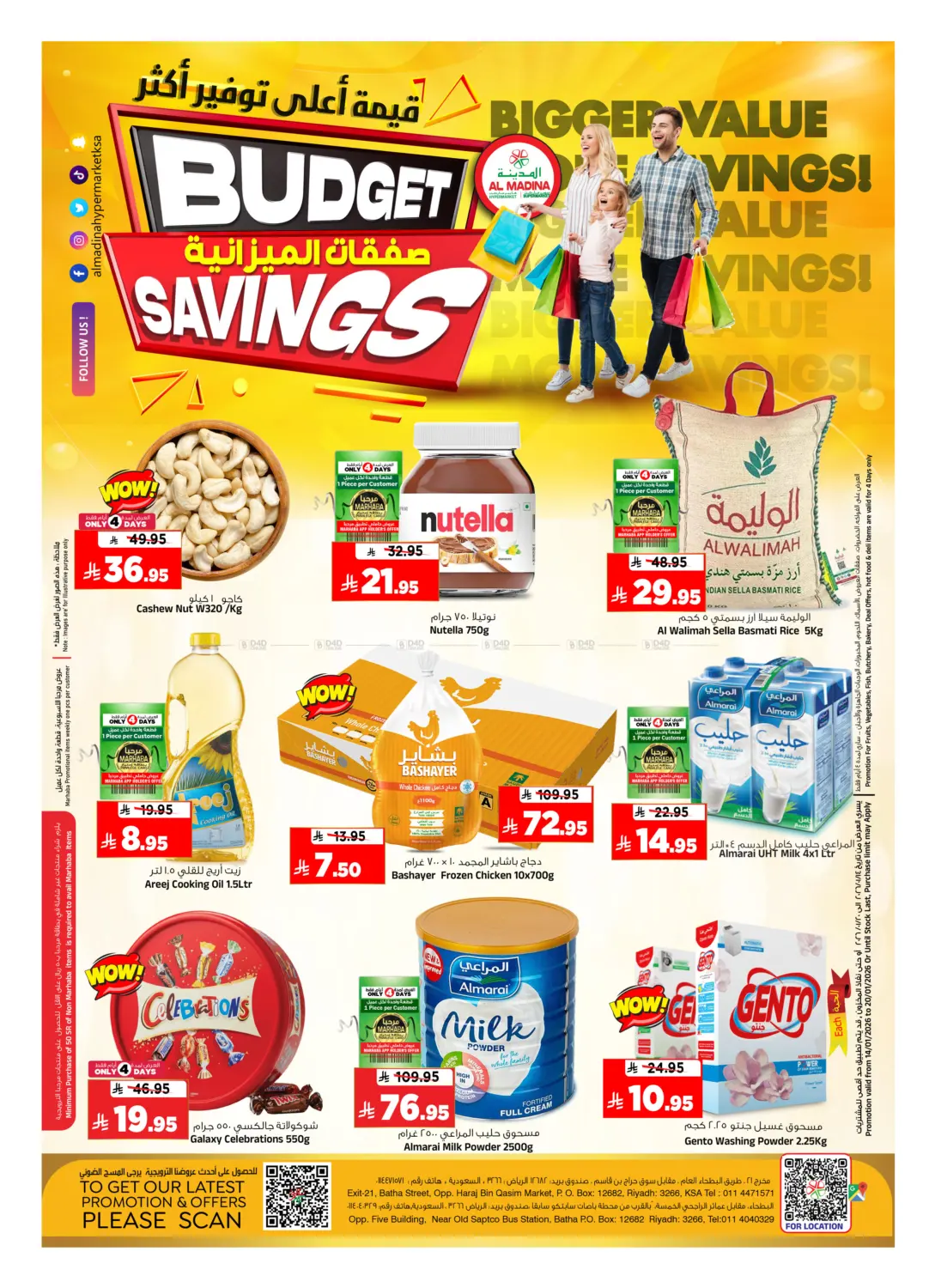 Budget Savings in Riyadh