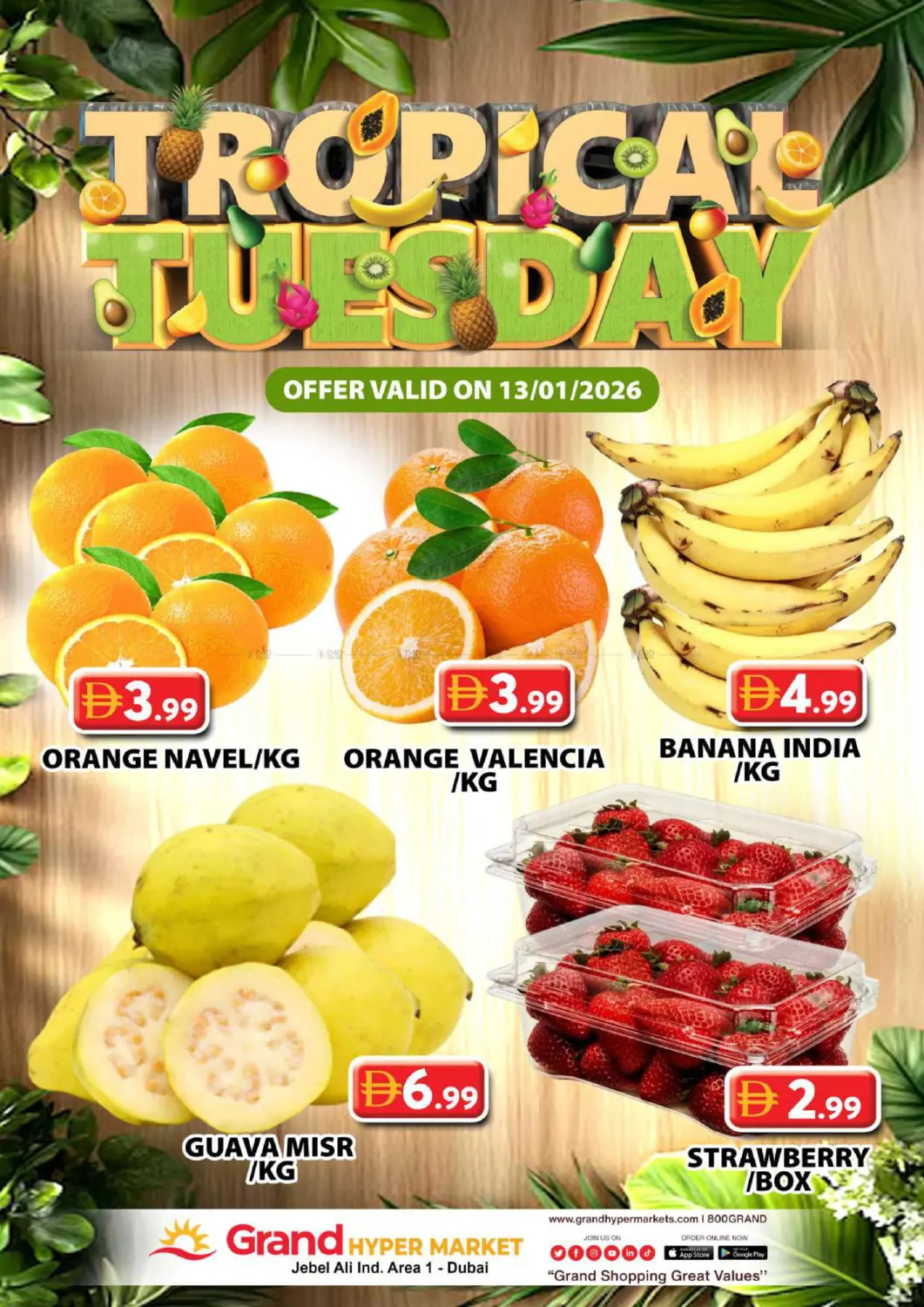 جبل علي، المنطقة الصناعية ١-دبي in دبي