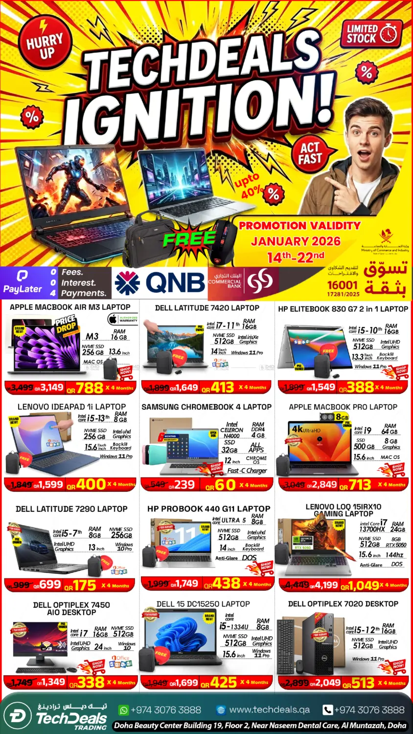 Techdeals Ignition! in الدوحة