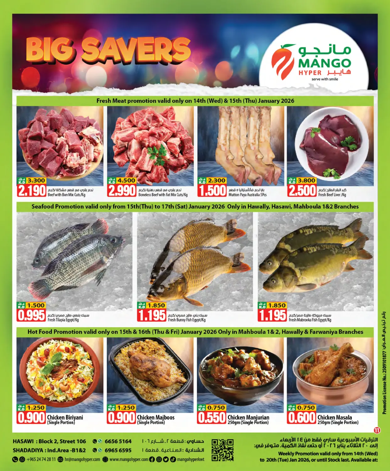 Big Savers in Ahmadi Governorate