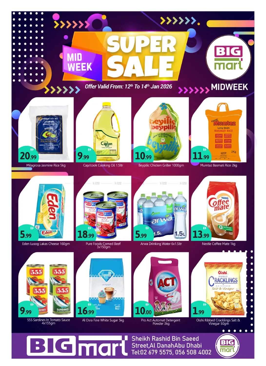 Al Danah,Abu Dhabi in Abu Dhabi