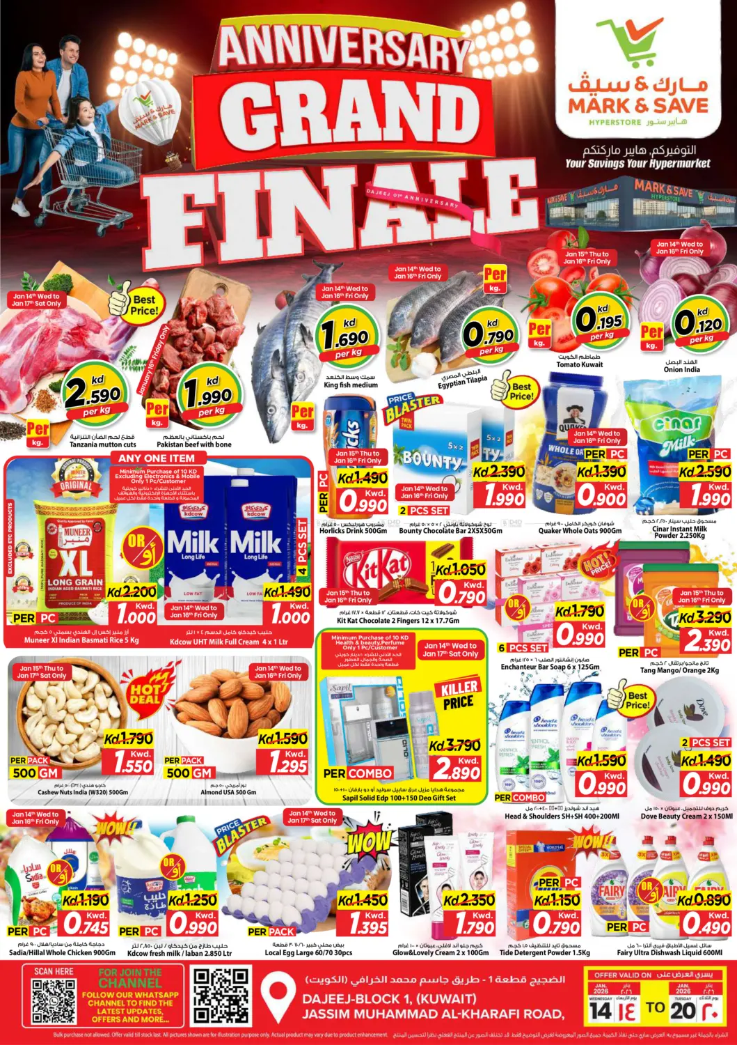 Anniversary Grand Finale in Ahmadi Governorate