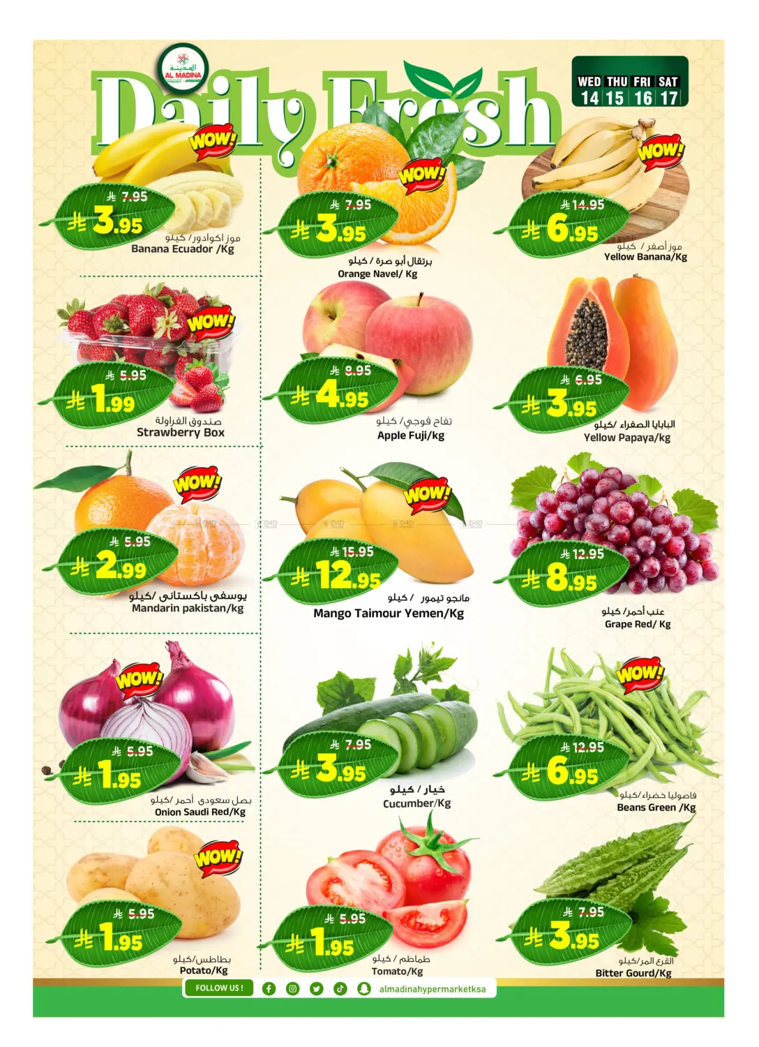 Budget Savings in Riyadh