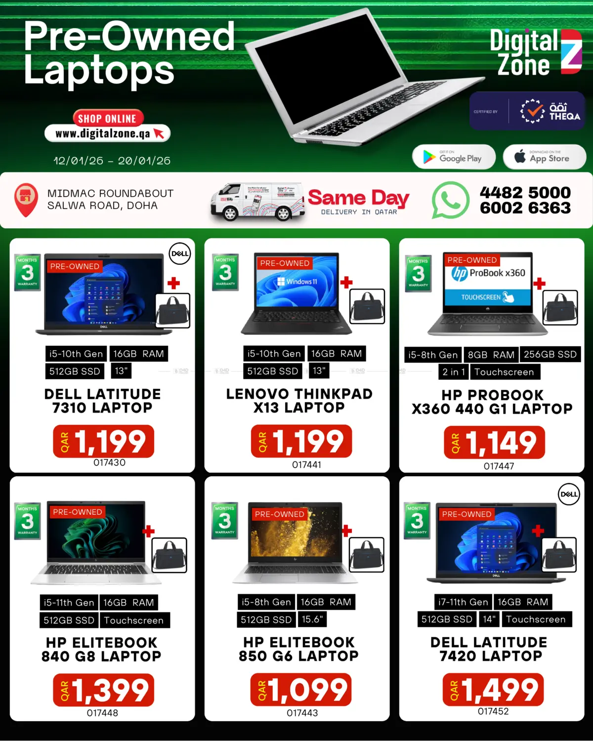 Pre-Owned Laptops in Al Shamal