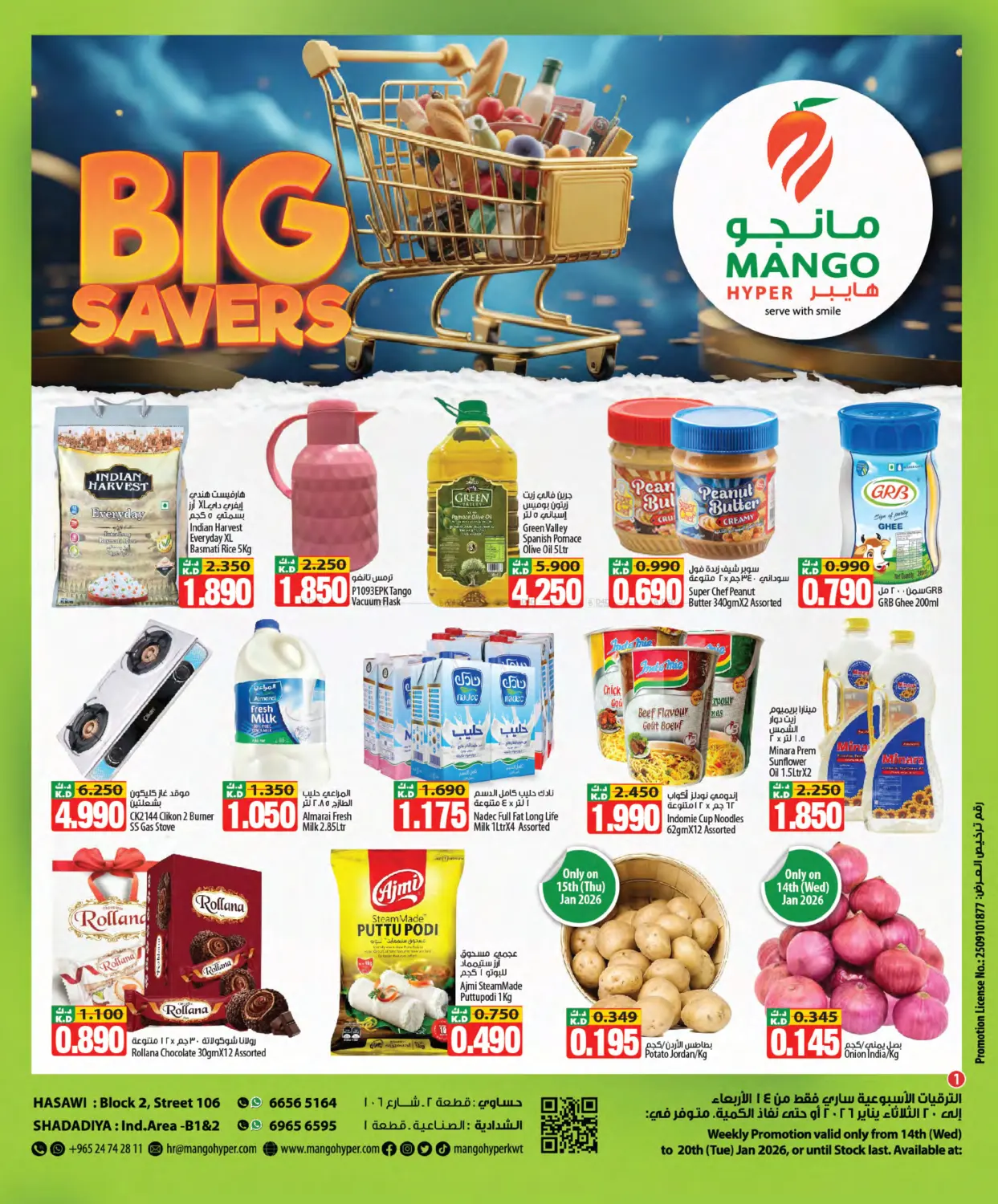 Big Savers in Ahmadi Governorate