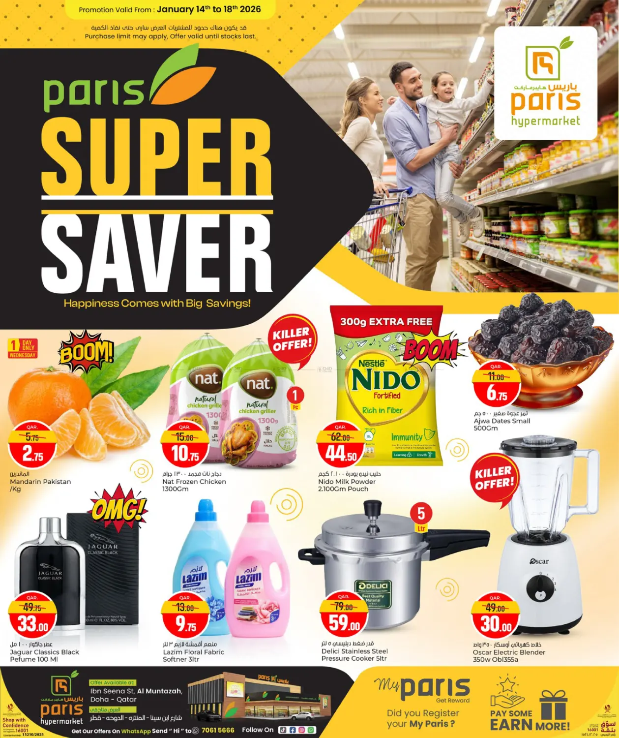 Super Saver in Doha