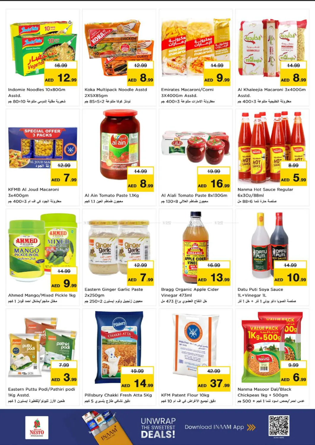 Fujairah Mall in Fujairah