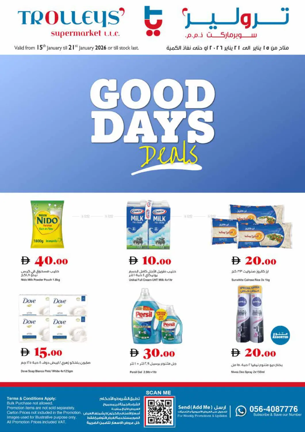 Good Days Deals in Dubai