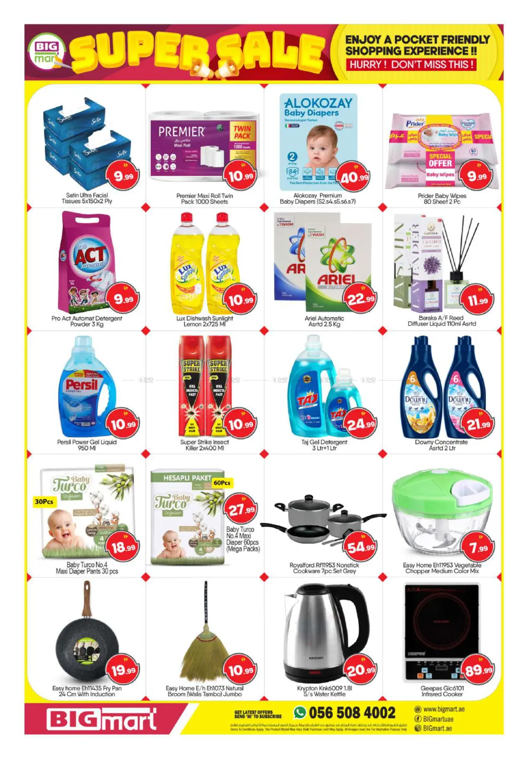 مدينة أبو ظبي in أبو ظبي