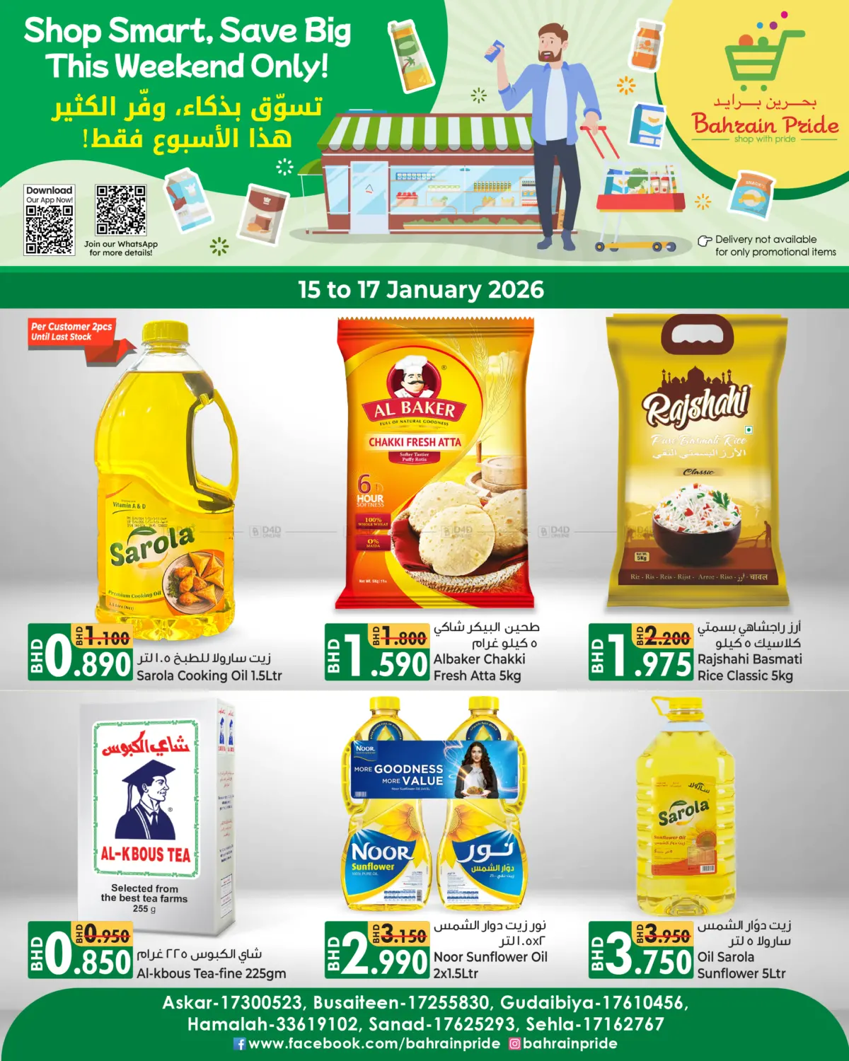 Shop Smart , Save Big This Weekend Only! in Doha