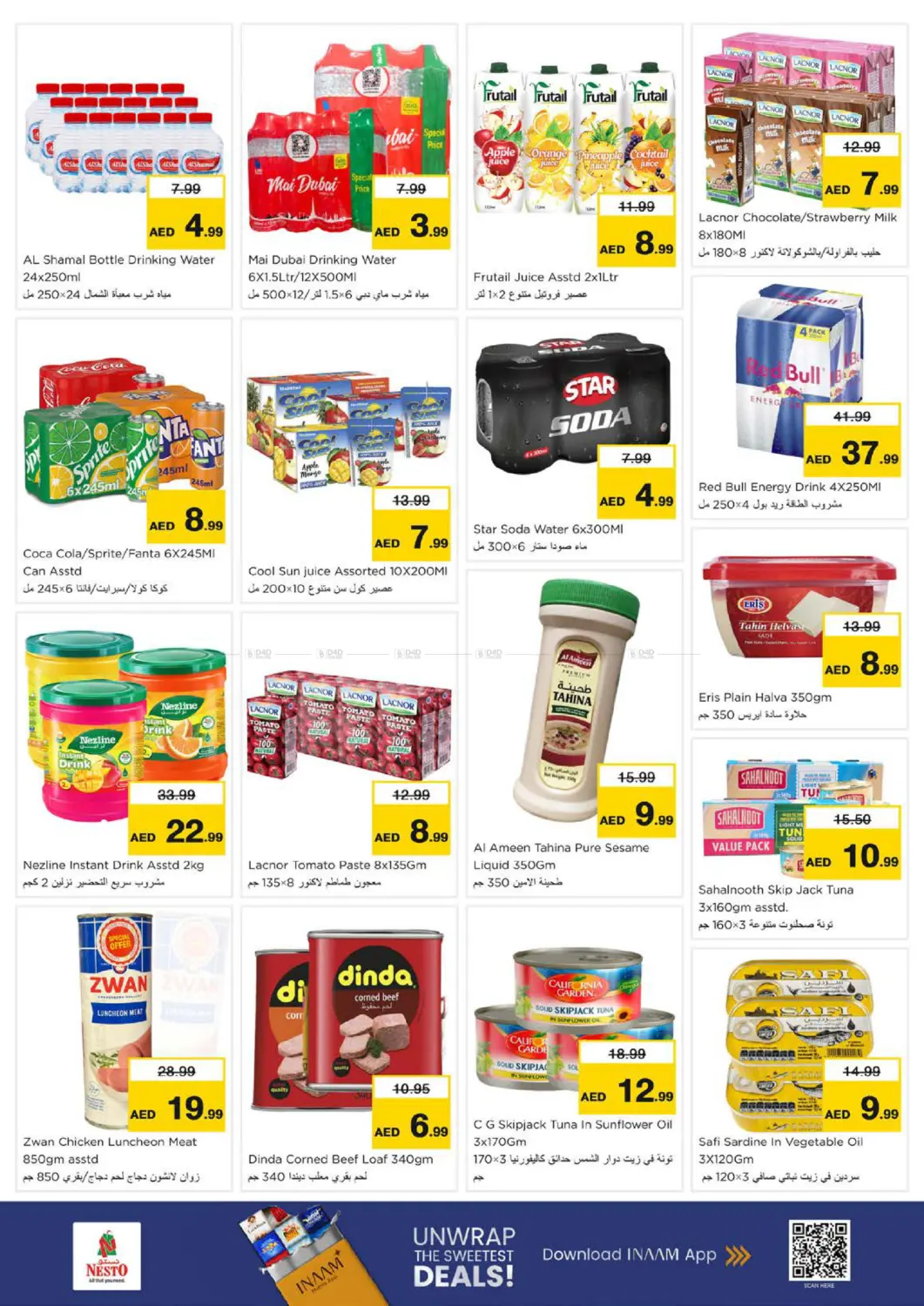 Al Arab Mall, Sharjah in Sharjah / Ajman