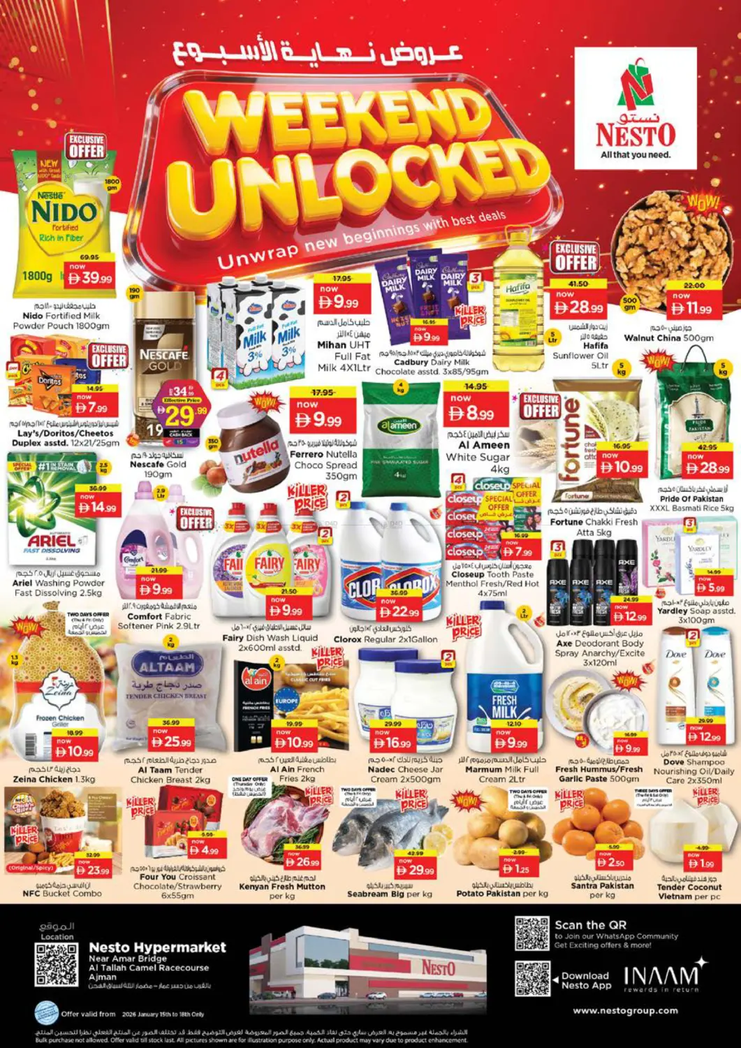 Al Tallah, Ajman in Sharjah / Ajman