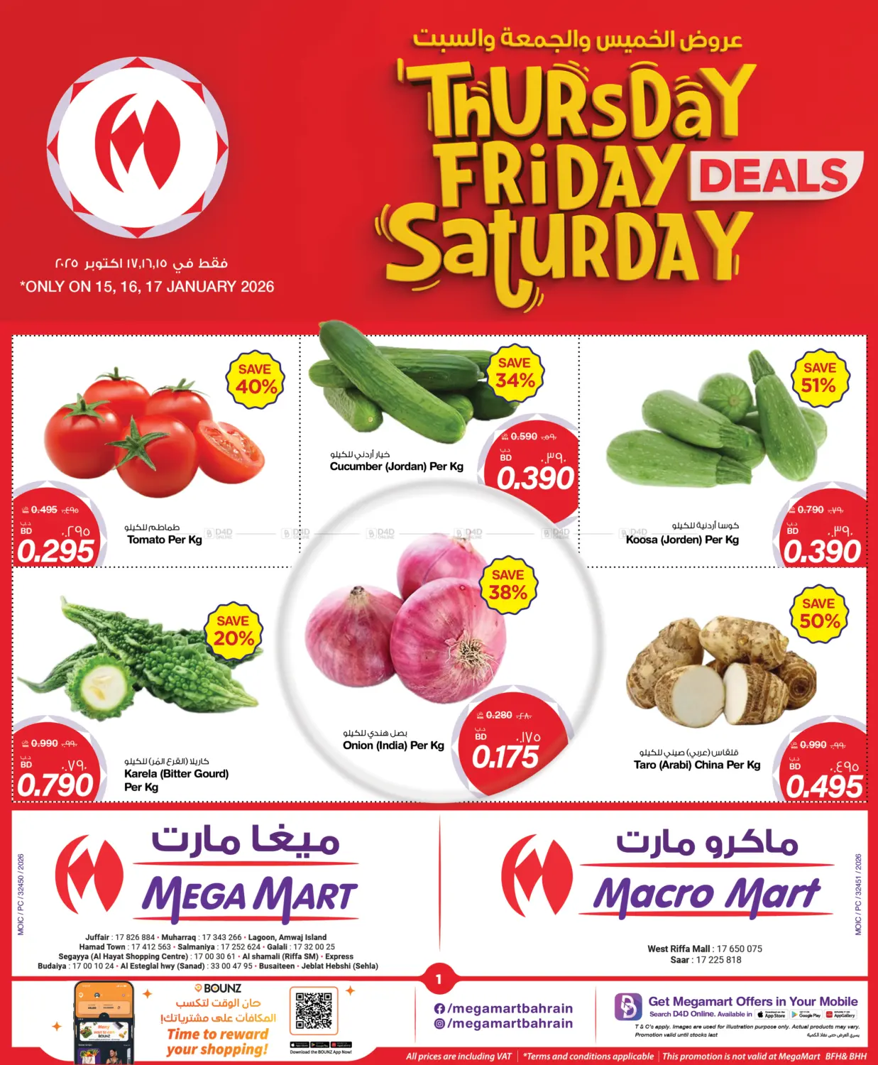 Thursday Friday Saturday Deal in Doha