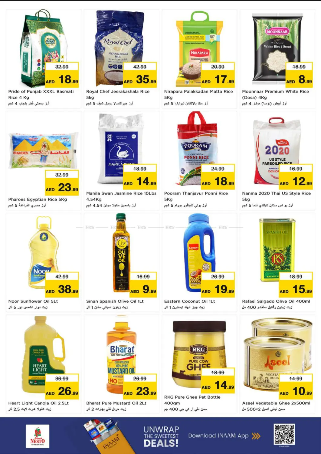 Fujairah Mall in Fujairah