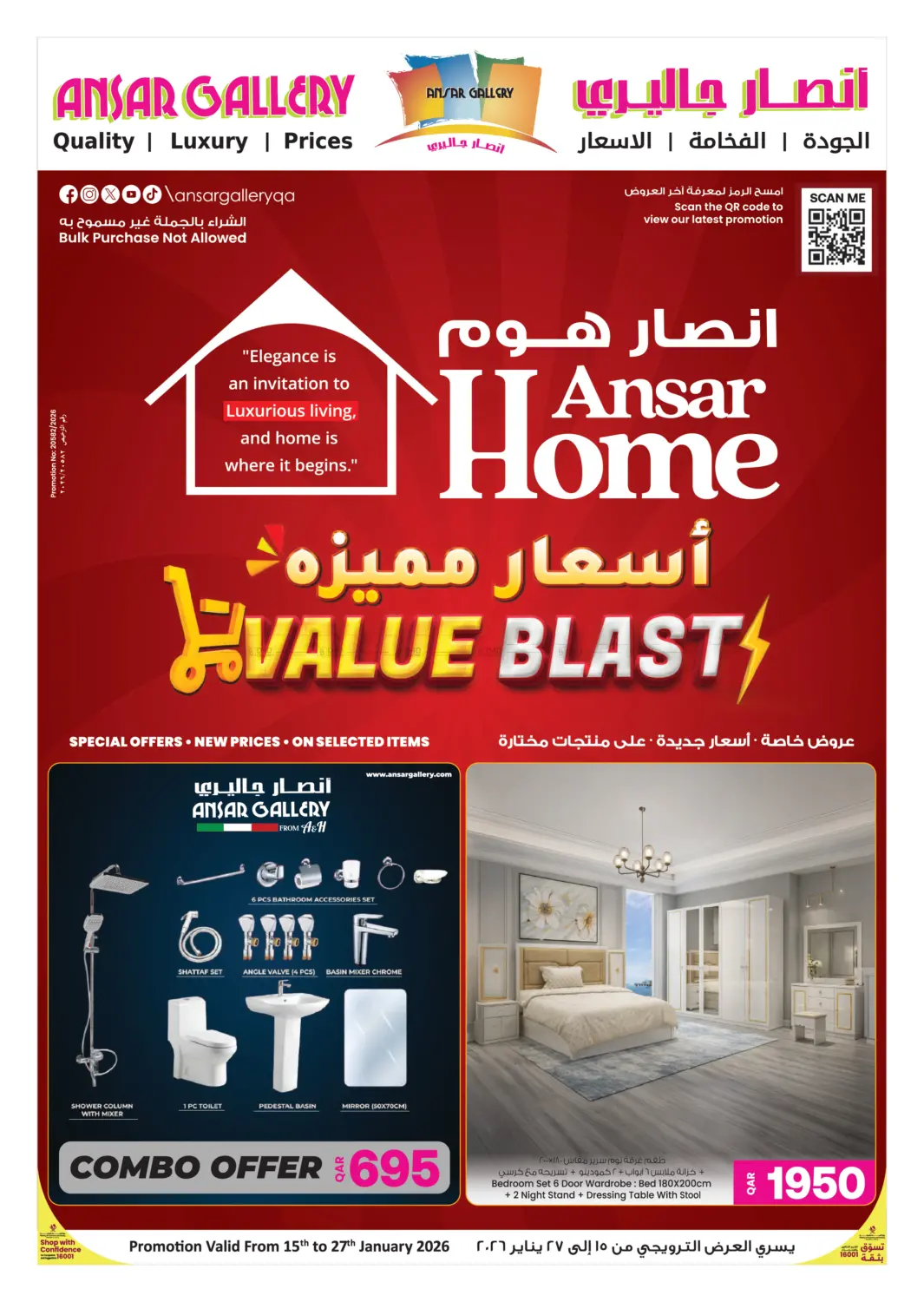 Value Blast in Al-Shahaniya