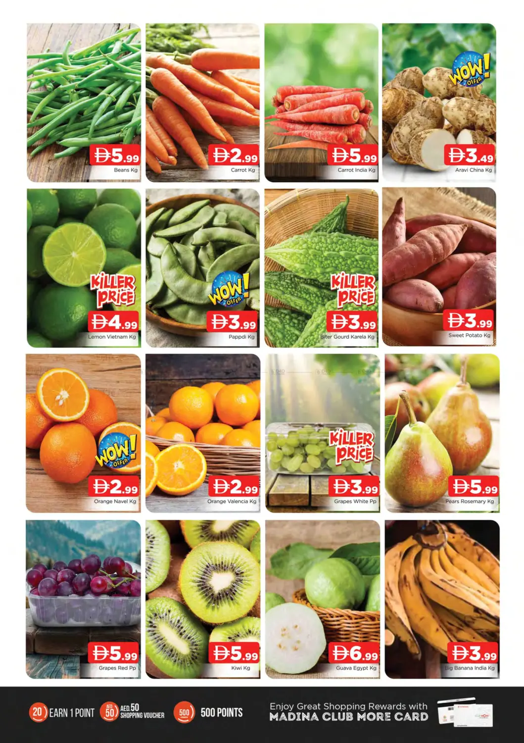 الراشدية -عجمان in الشارقة / عجمان