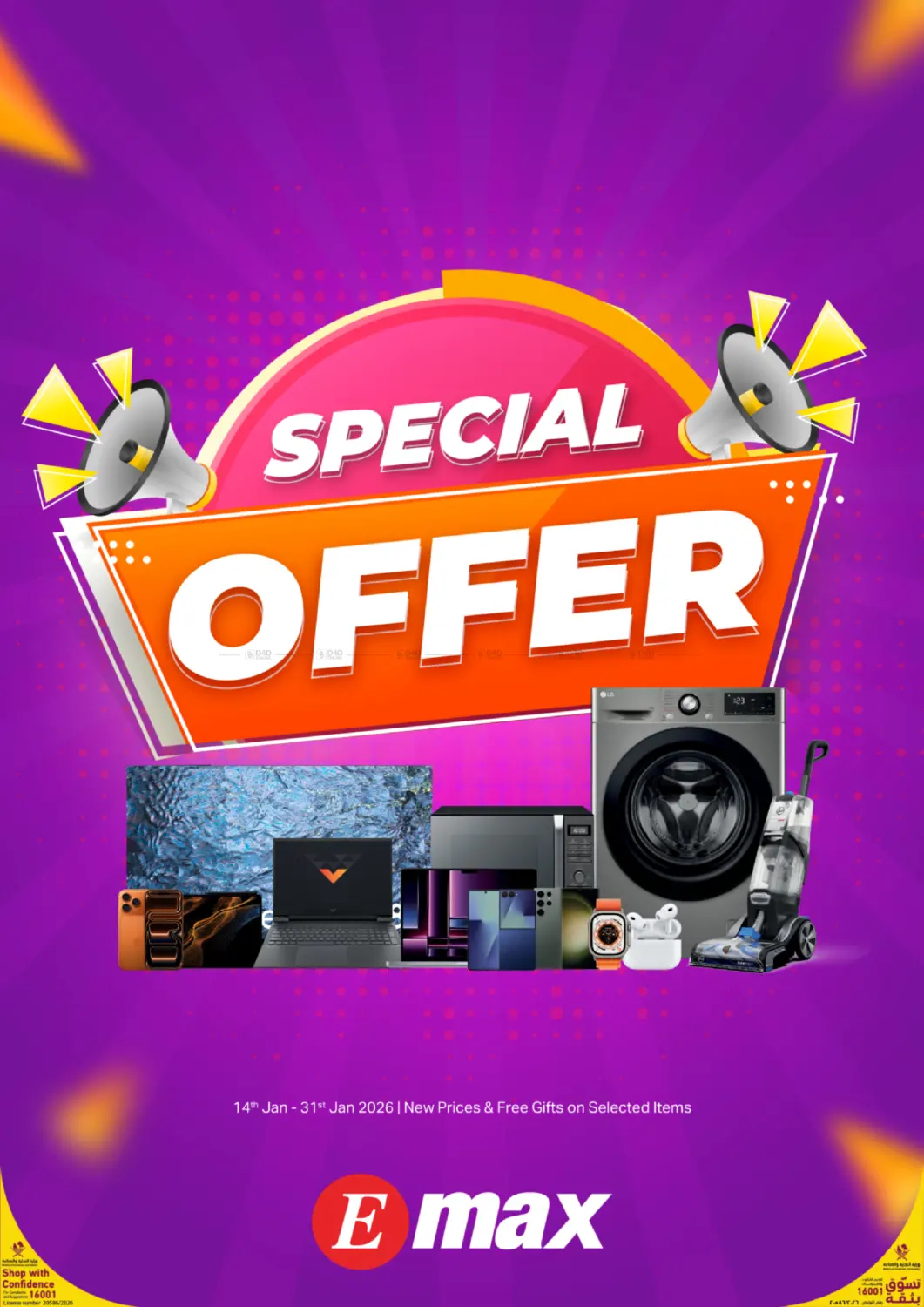 Special Offer in Doha