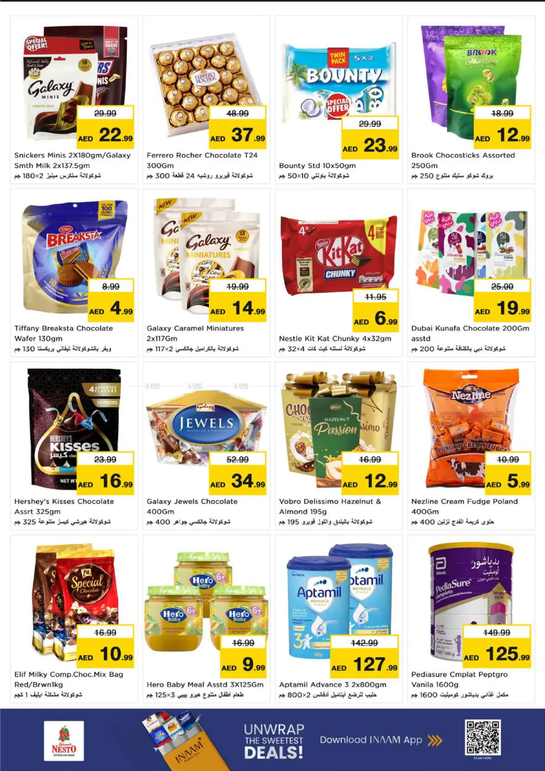 Al Khan Street Al Majaz, Sharjah in Sharjah / Ajman